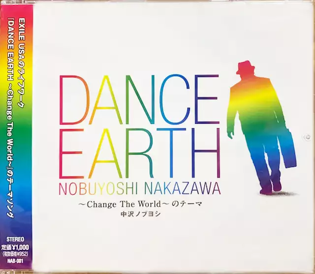 DANCE EARTH